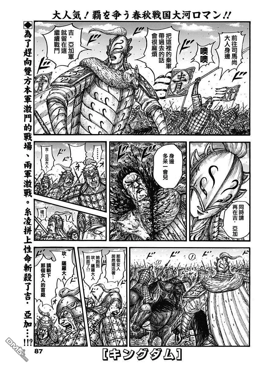 第788话1
