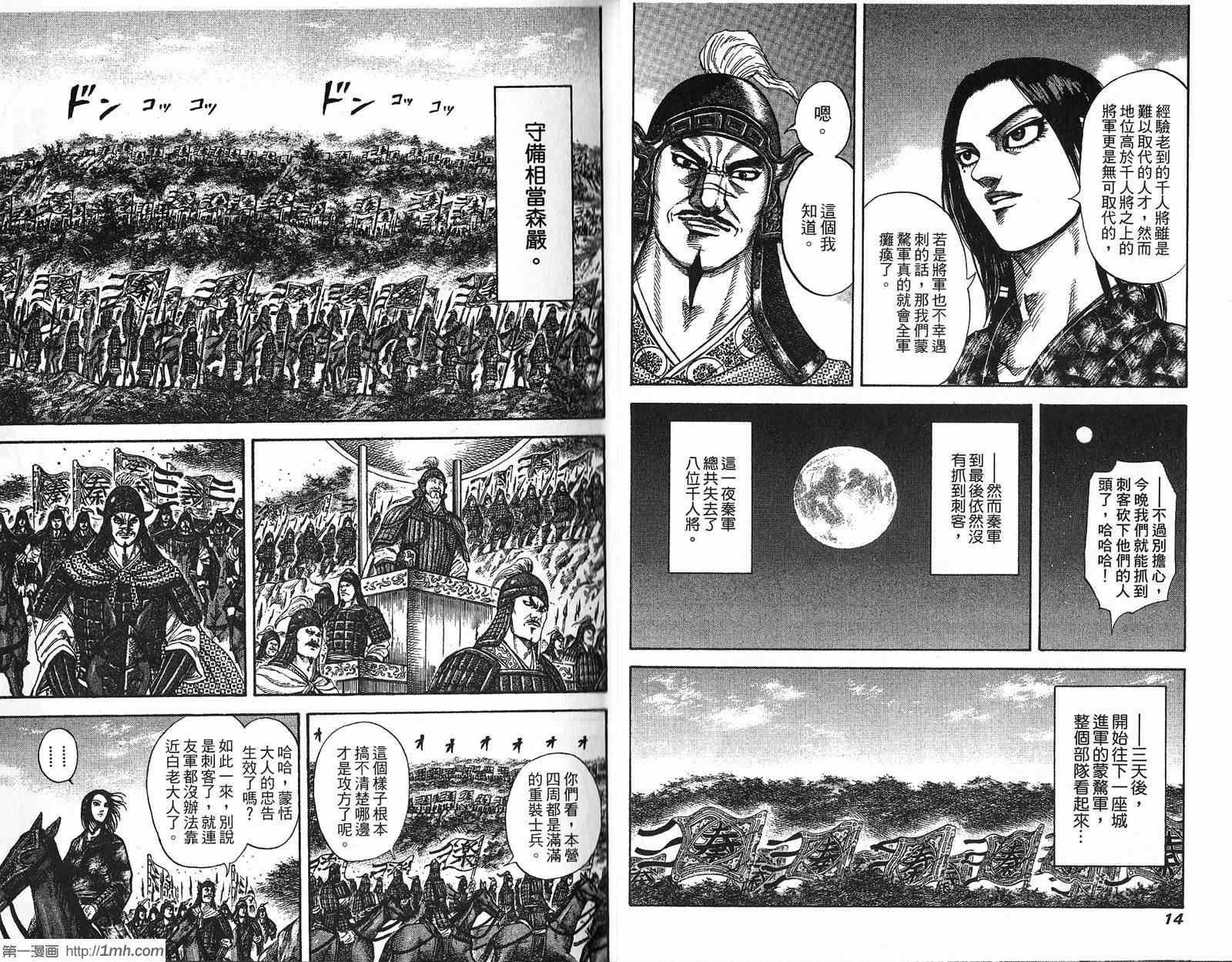第19卷7
