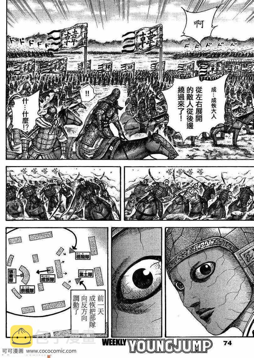 第302话15