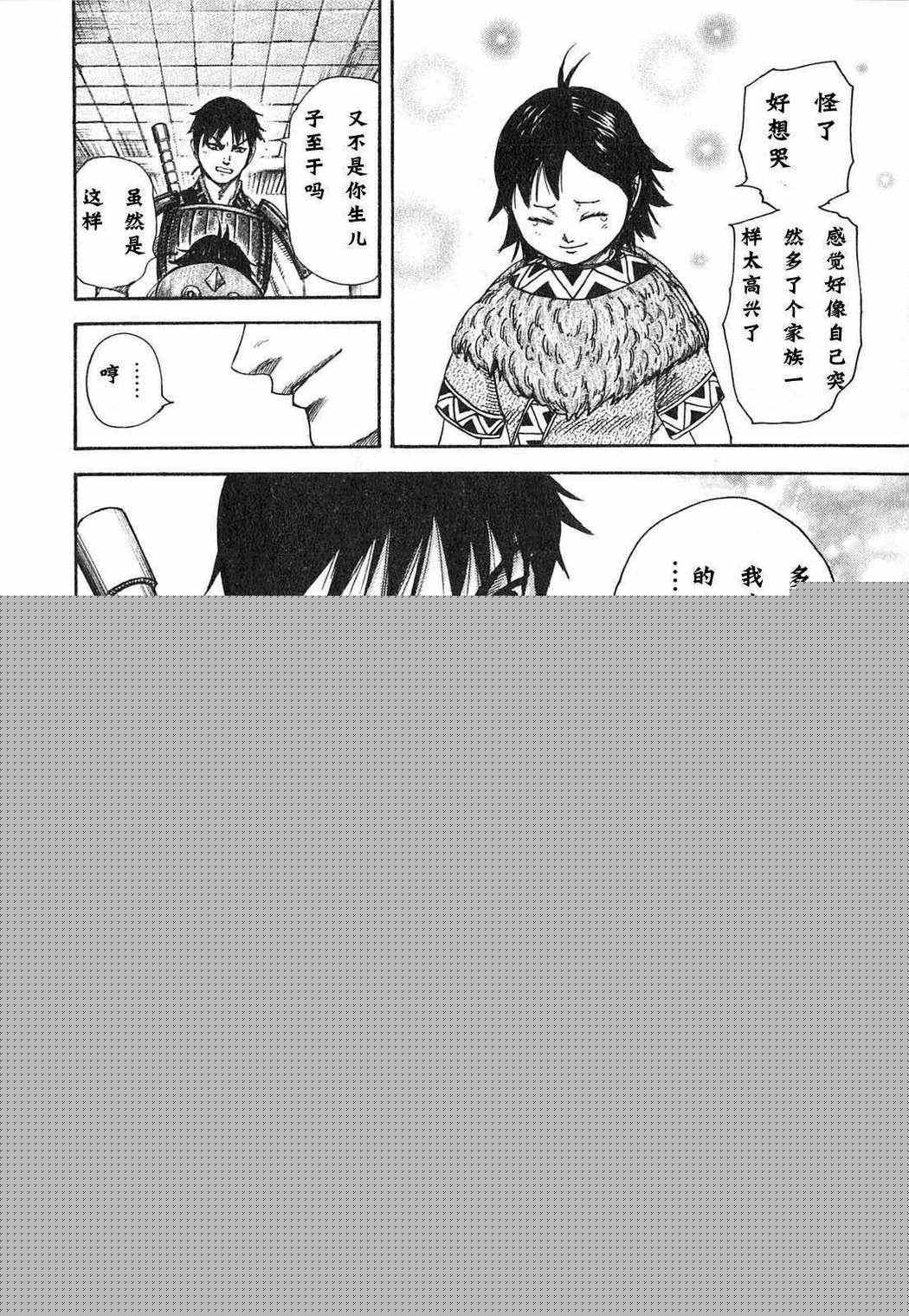 第24卷194