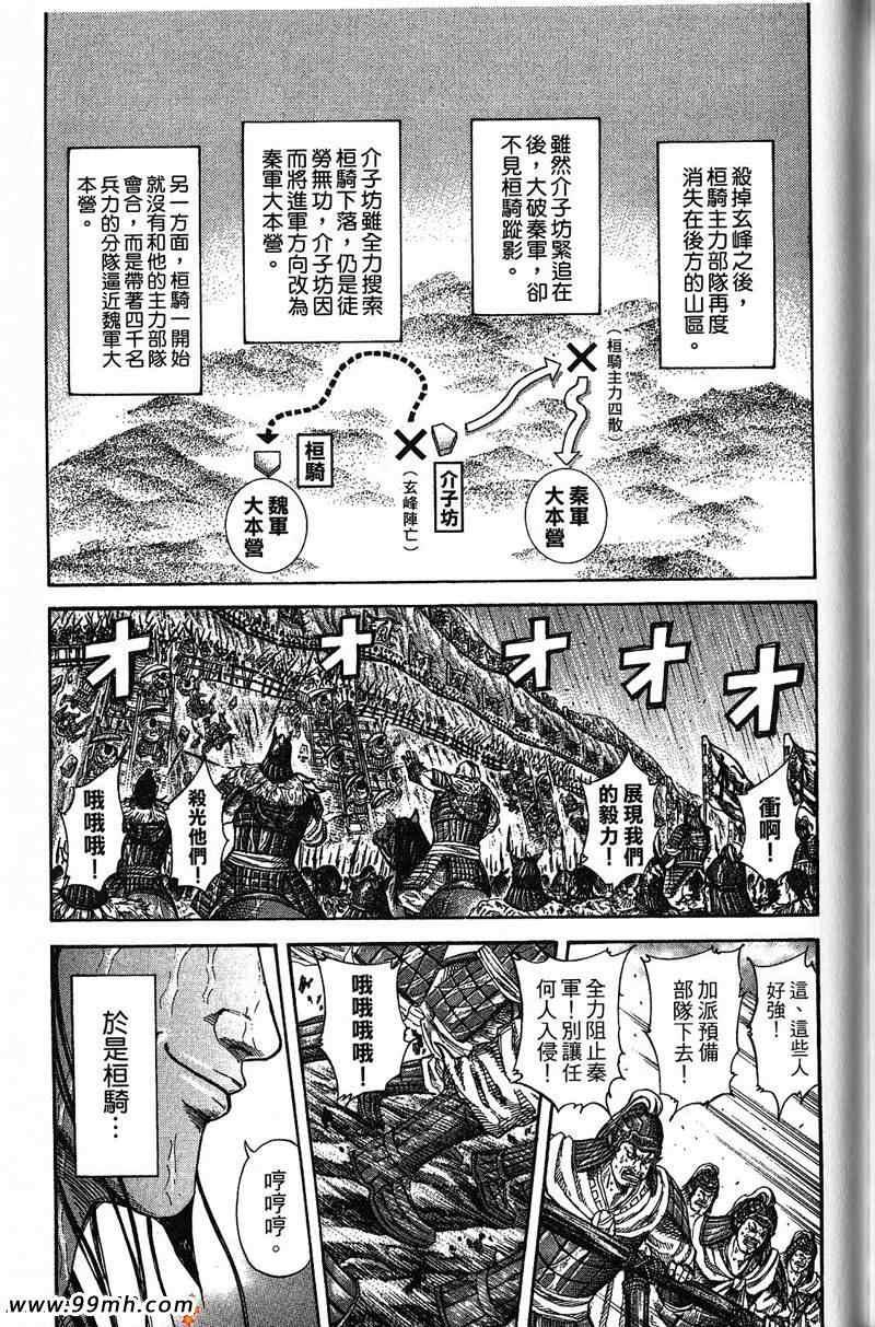 第22卷181