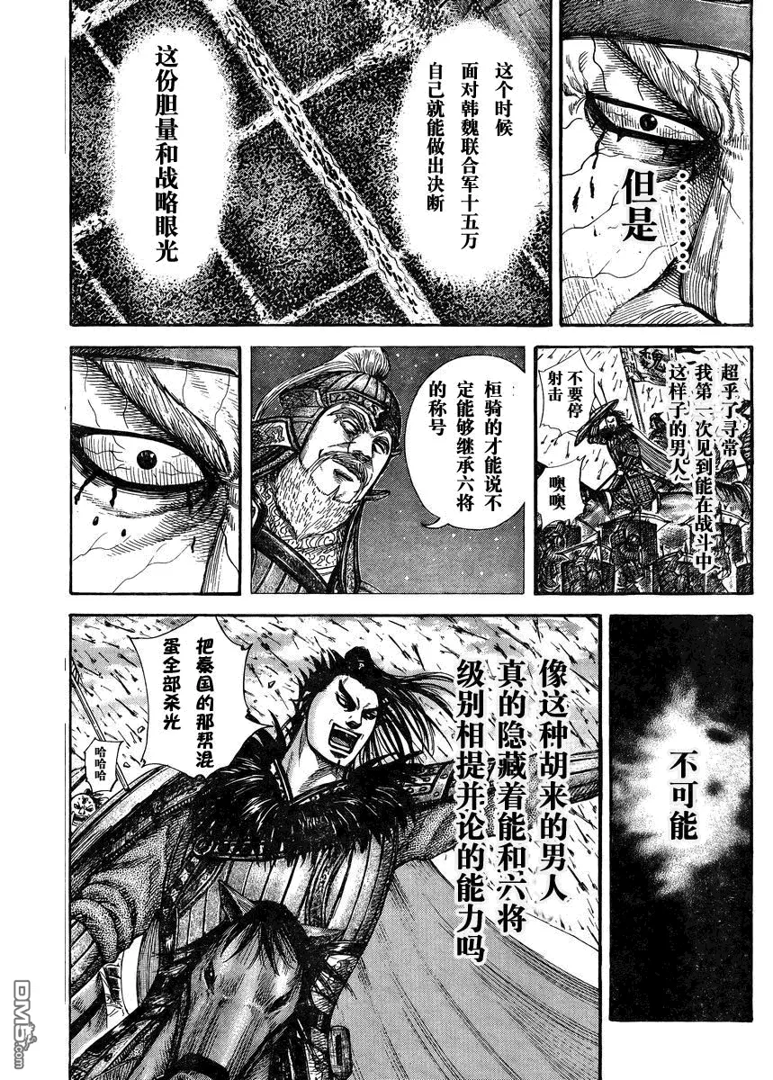 第28卷122