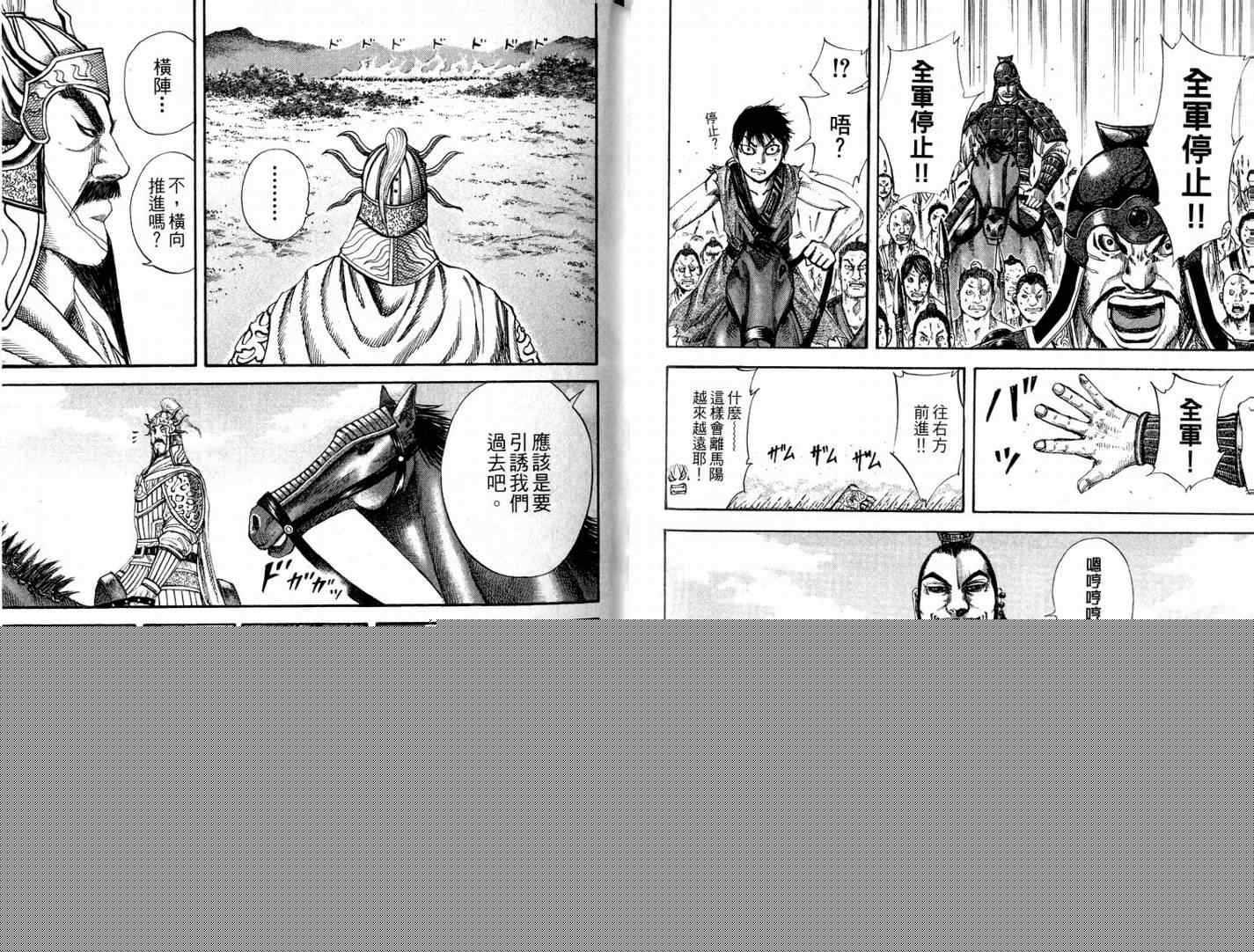 第11卷98