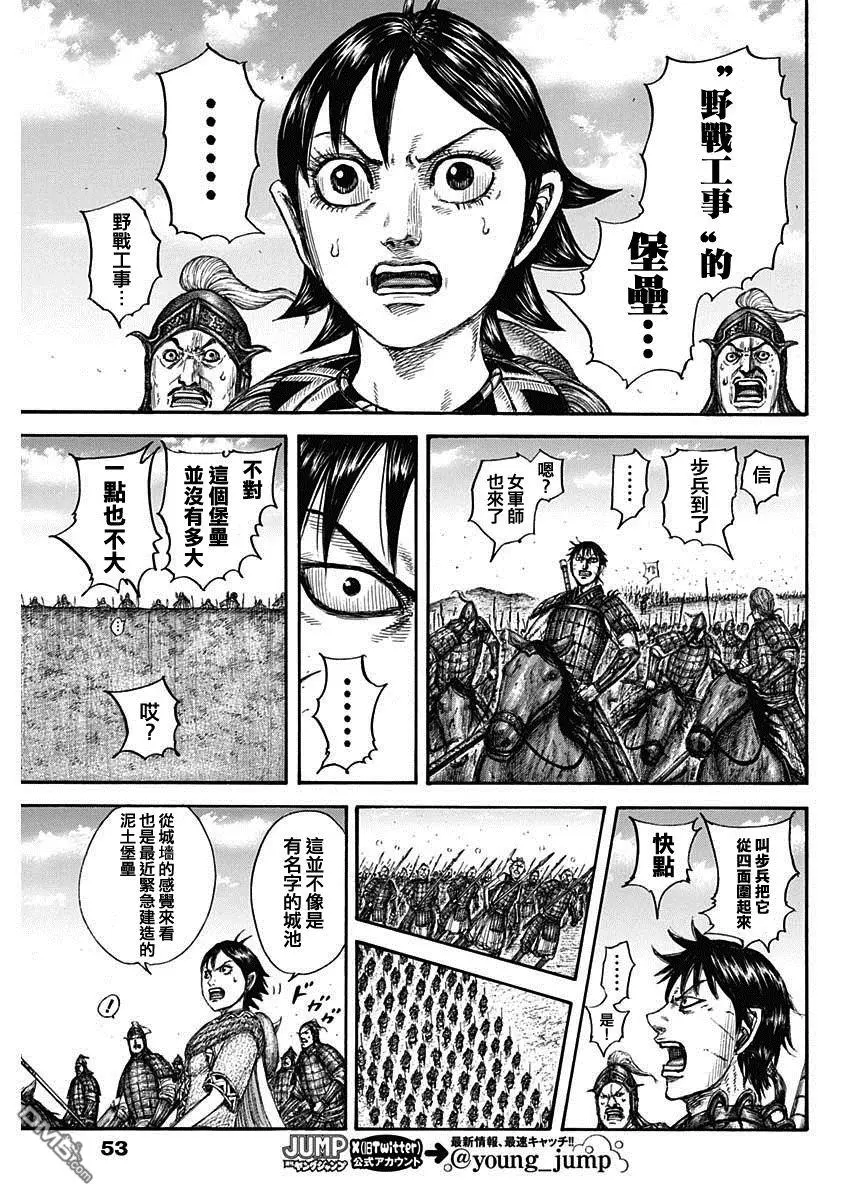 第779话16