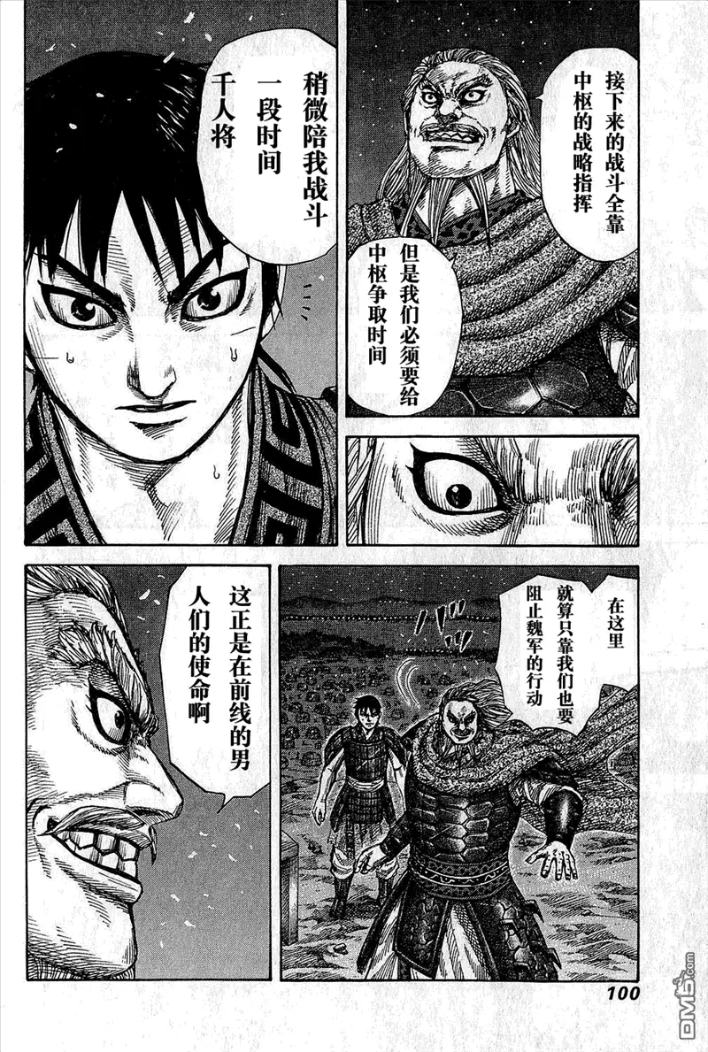 第25卷99