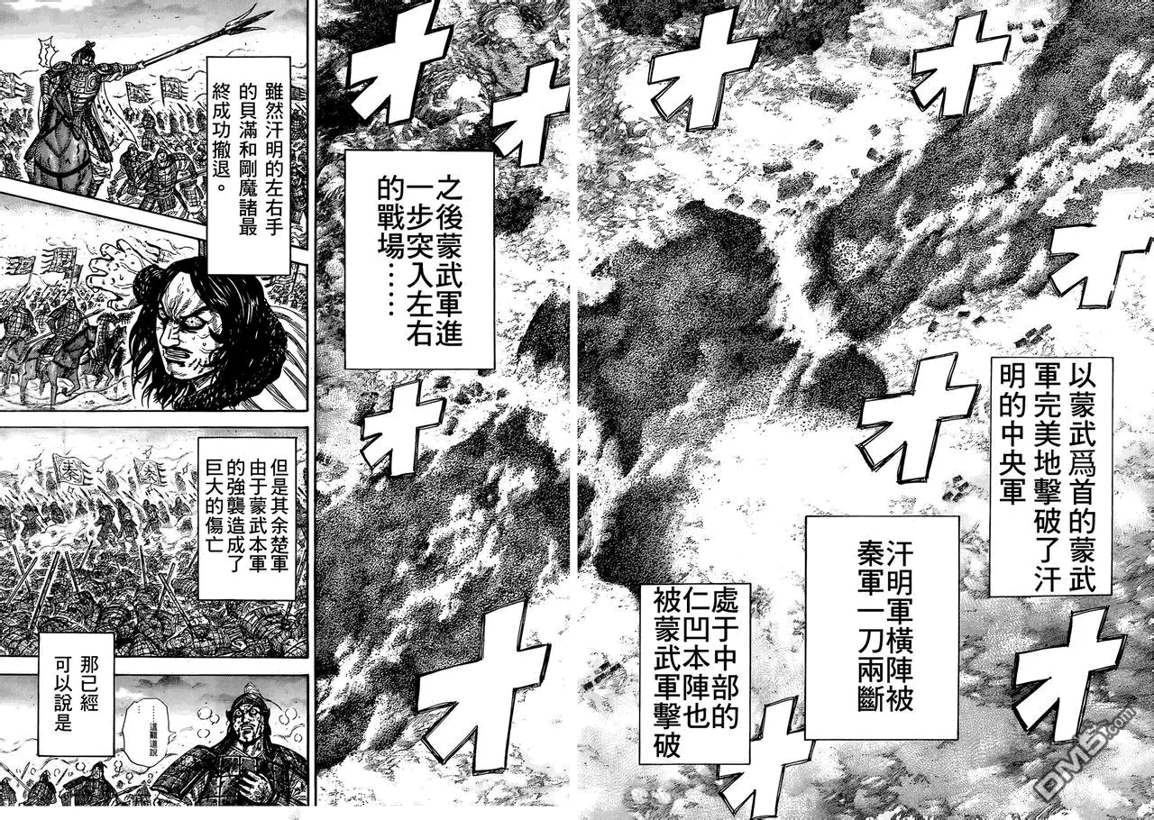 第29卷175