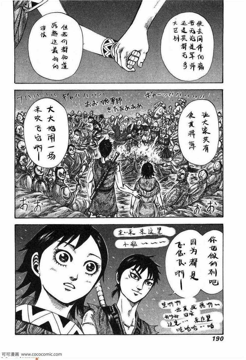 第23卷184
