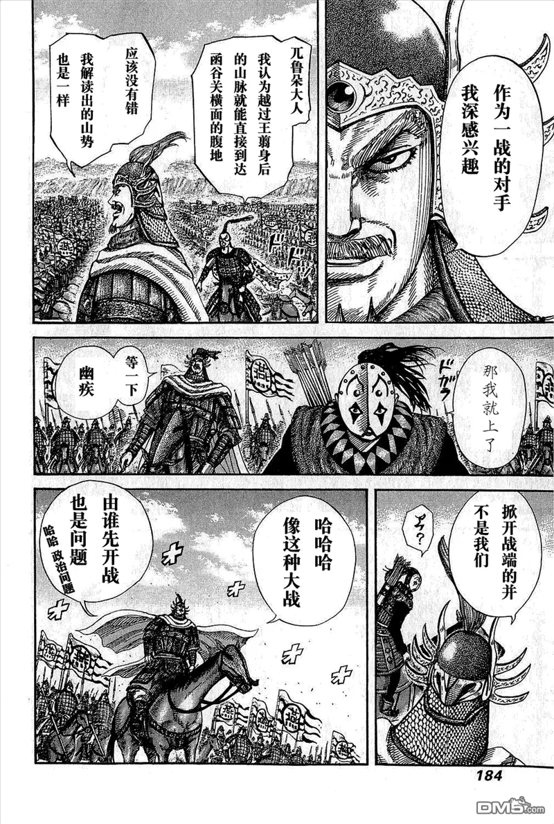 第25卷179