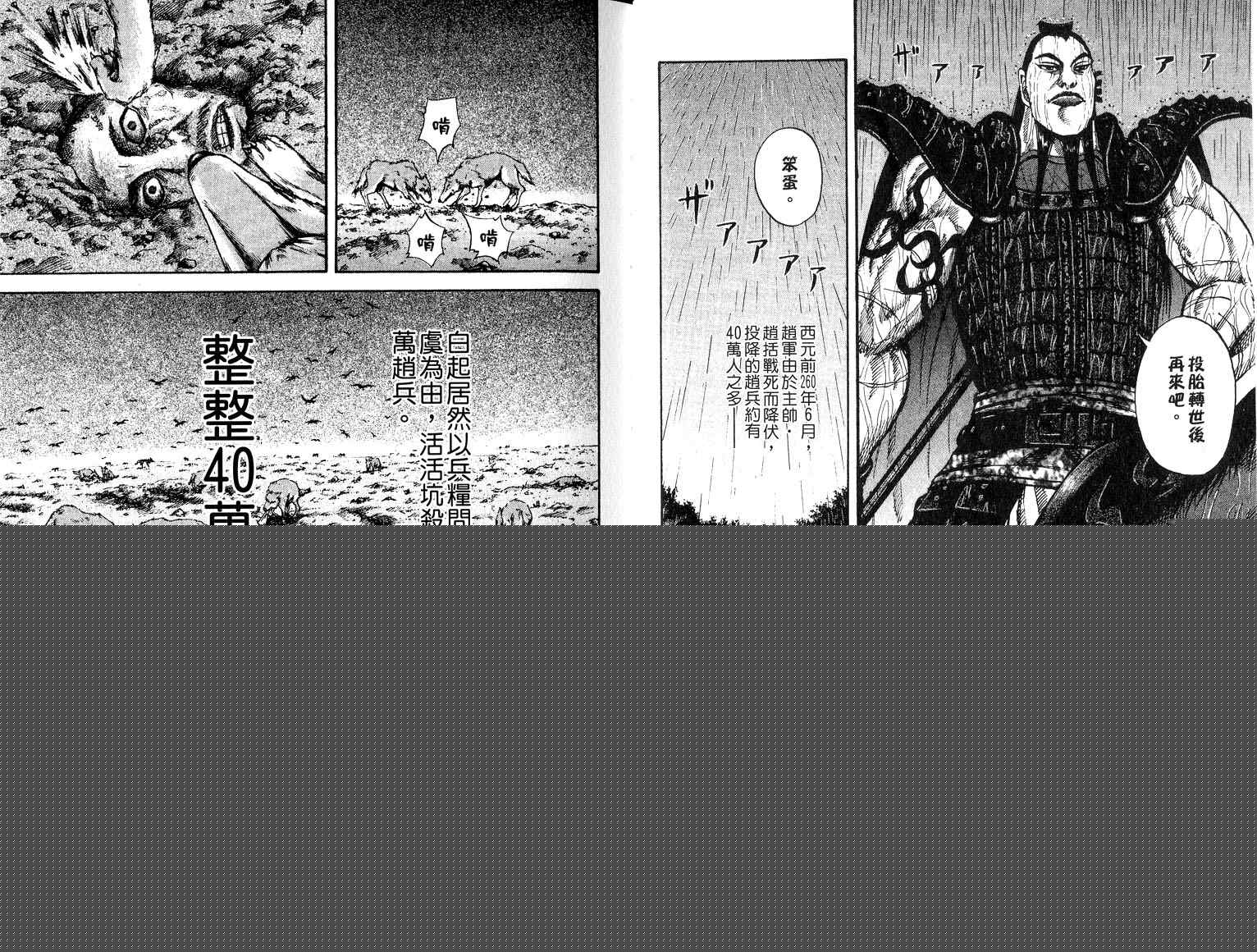 第8卷6