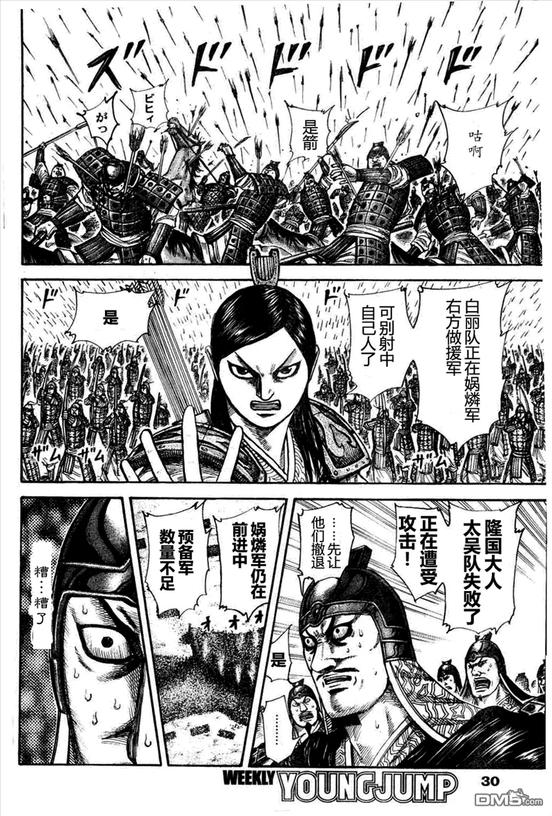 第29卷52