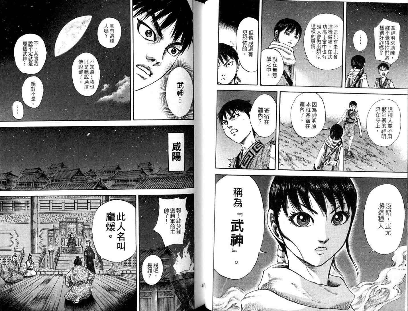 第11卷74
