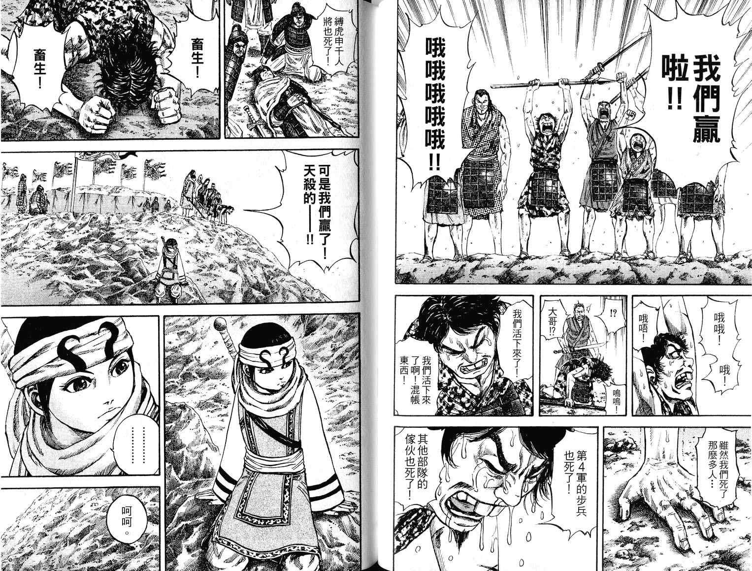 第7卷89