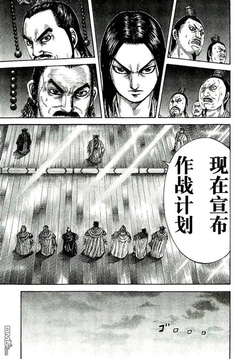 第268话11