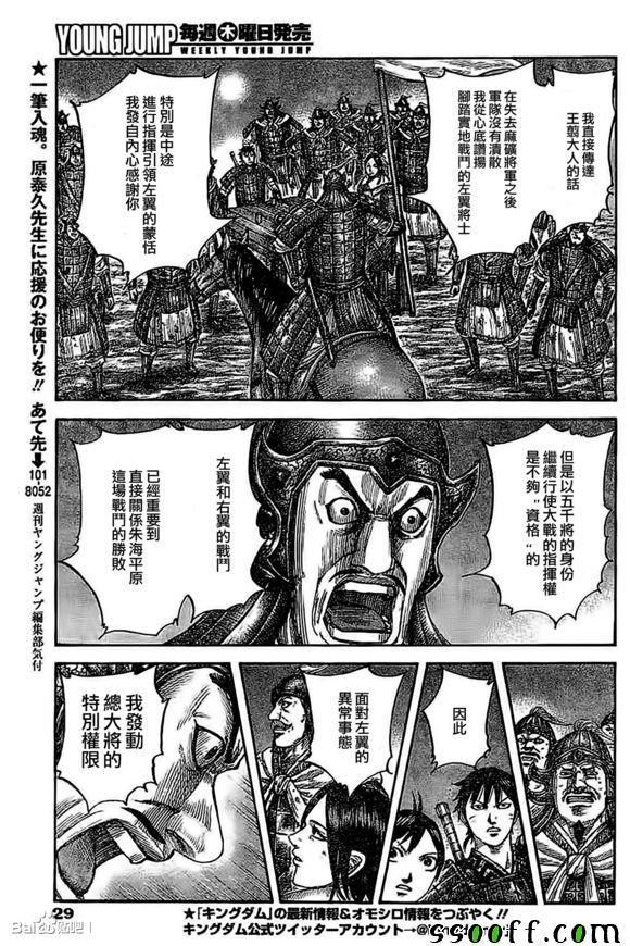 第535话15