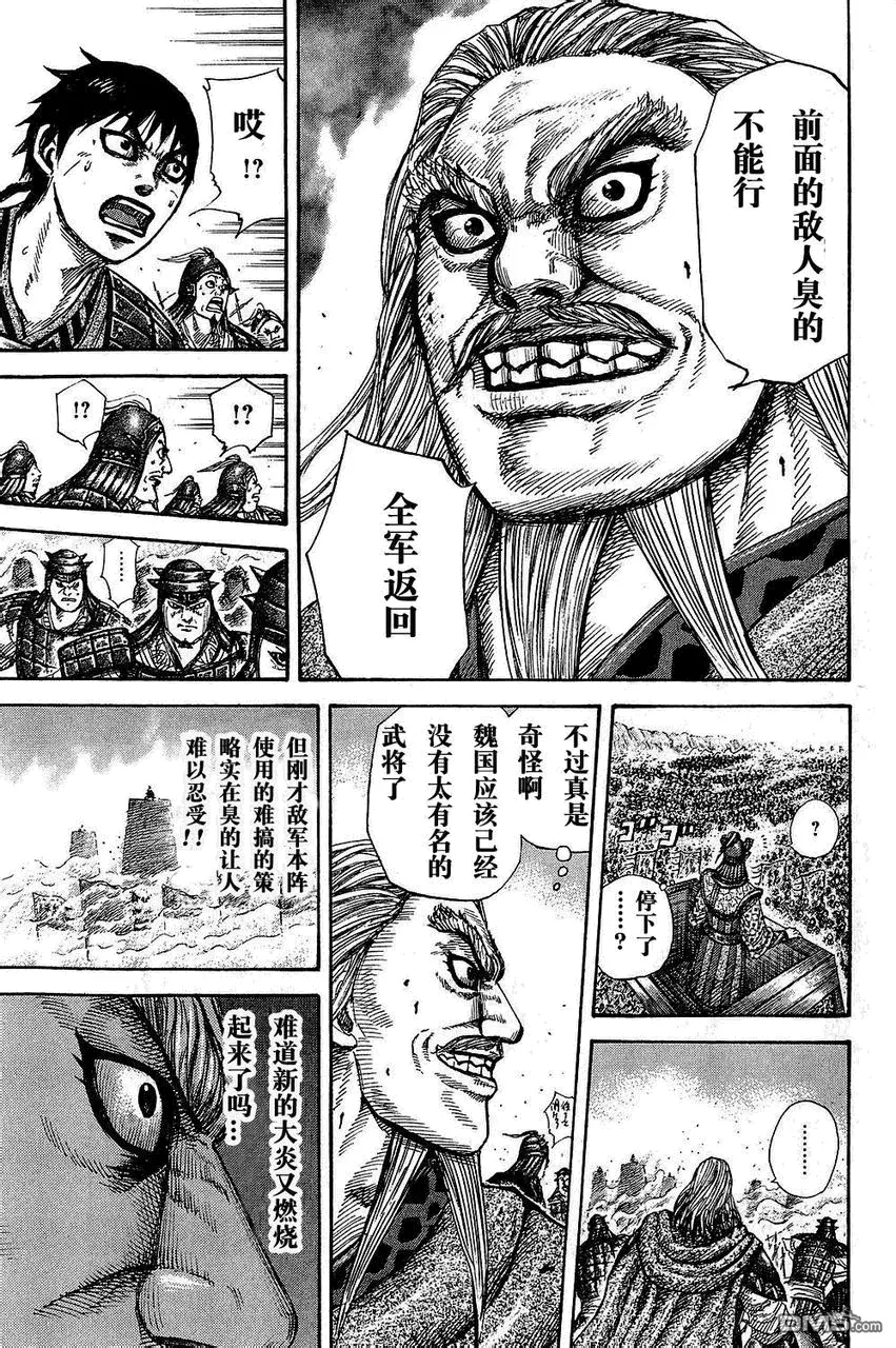 第25卷94