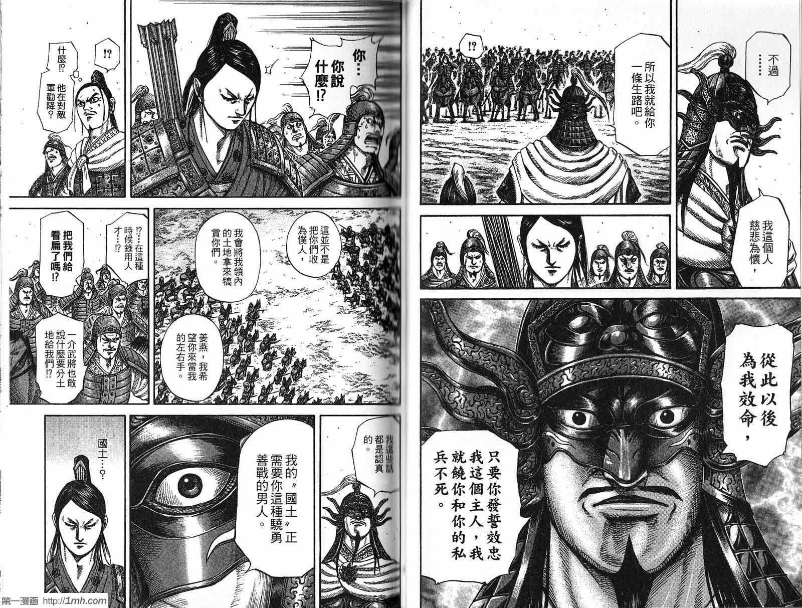 第21卷33