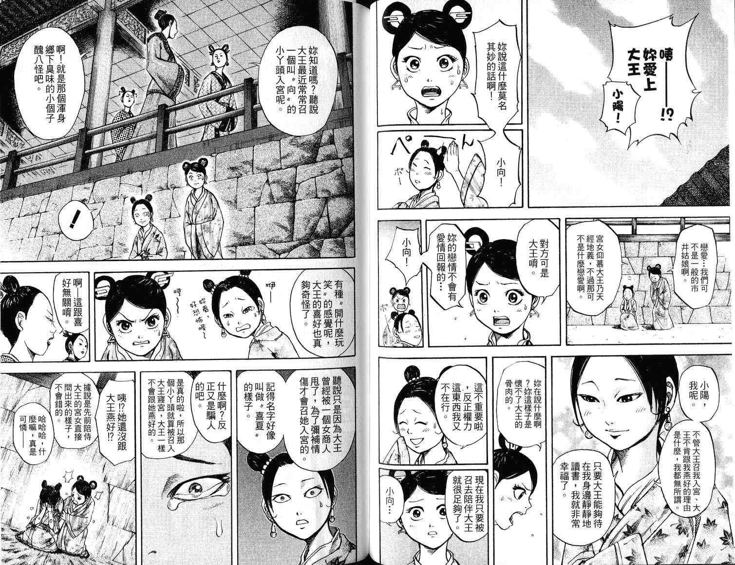 第7卷100