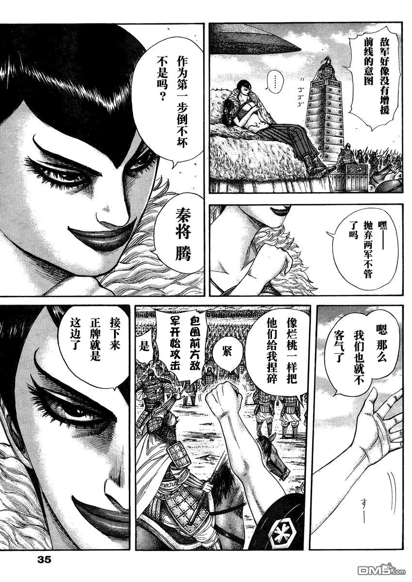 第28卷61