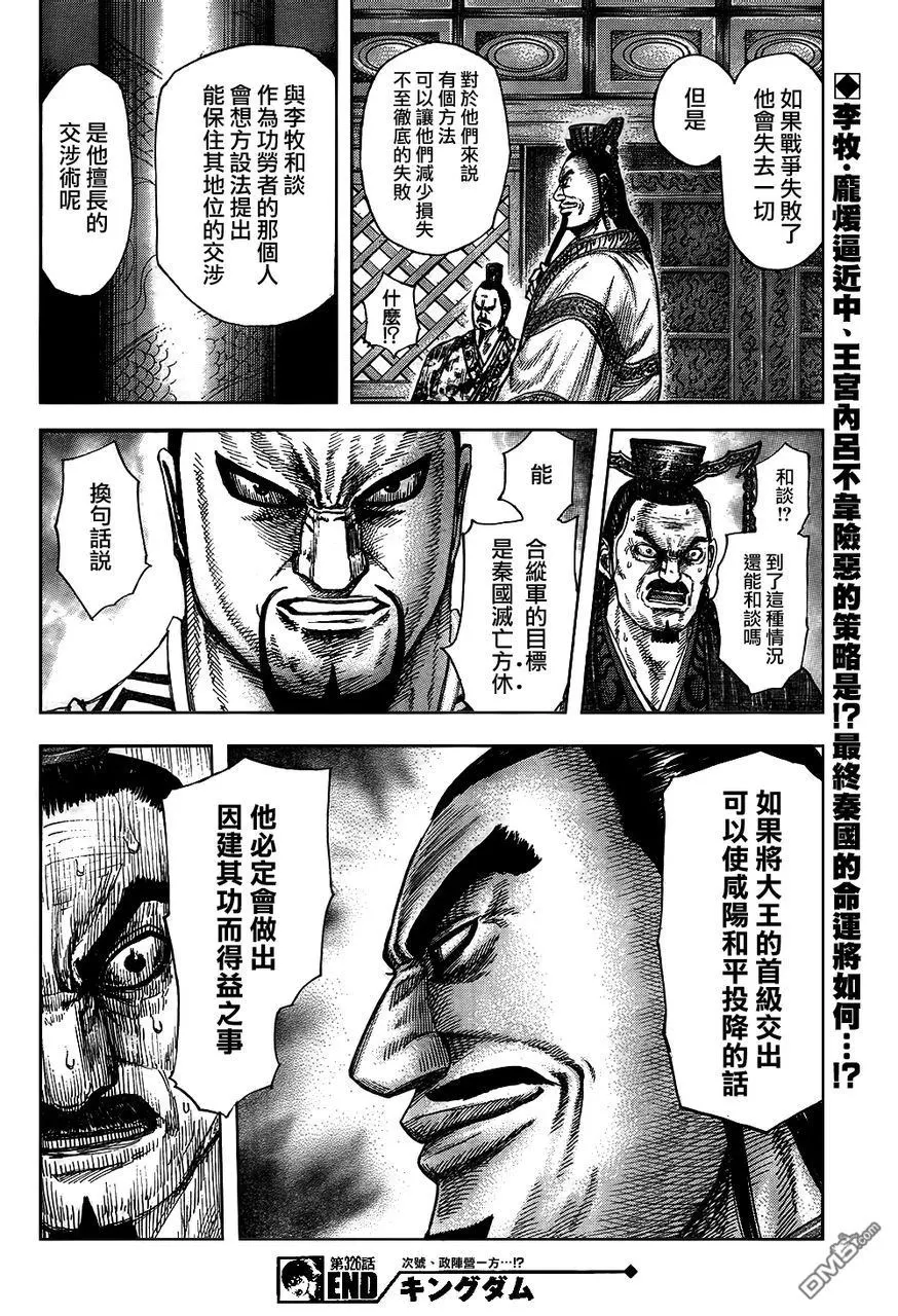 第30卷178