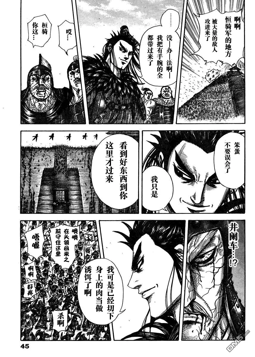 第28卷108