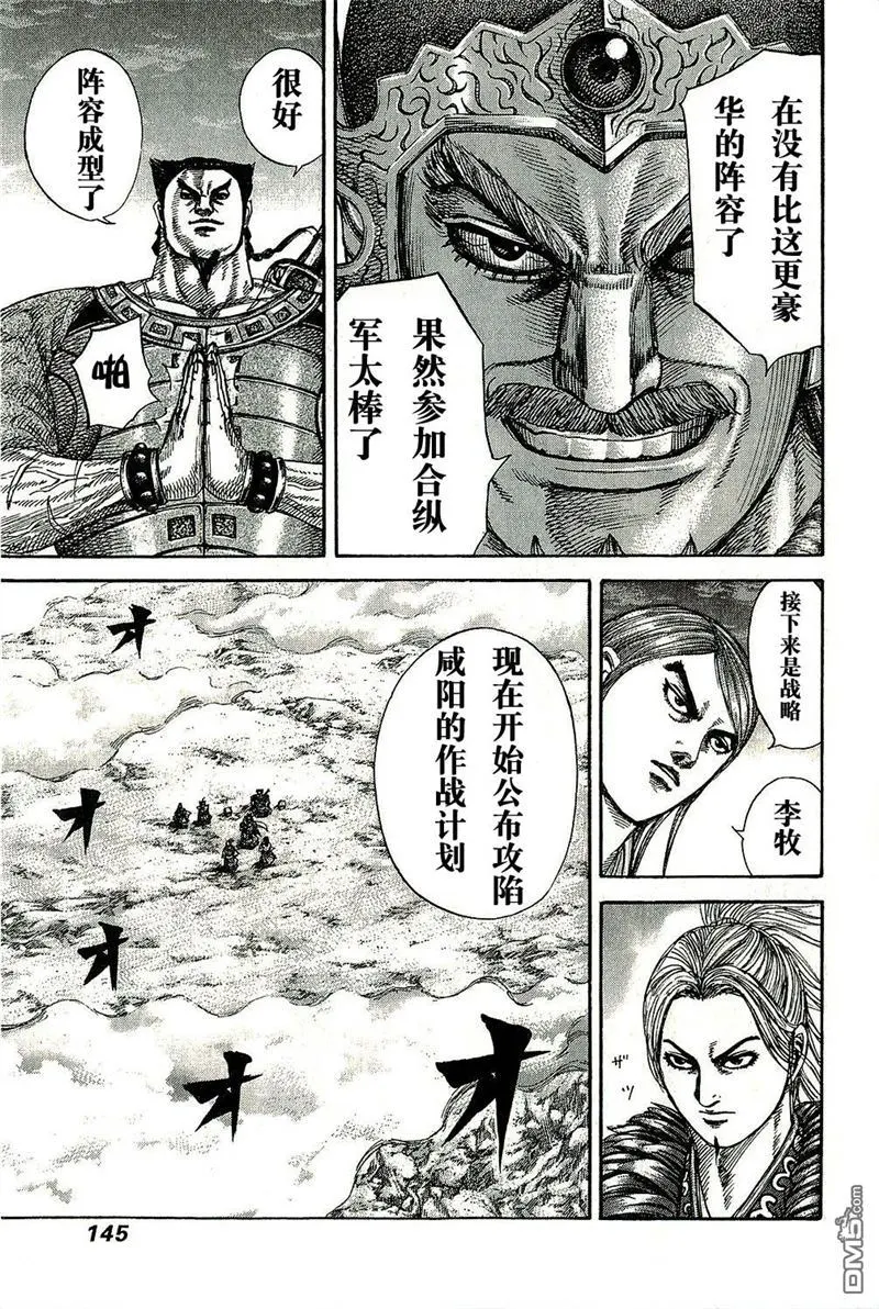 第269话8