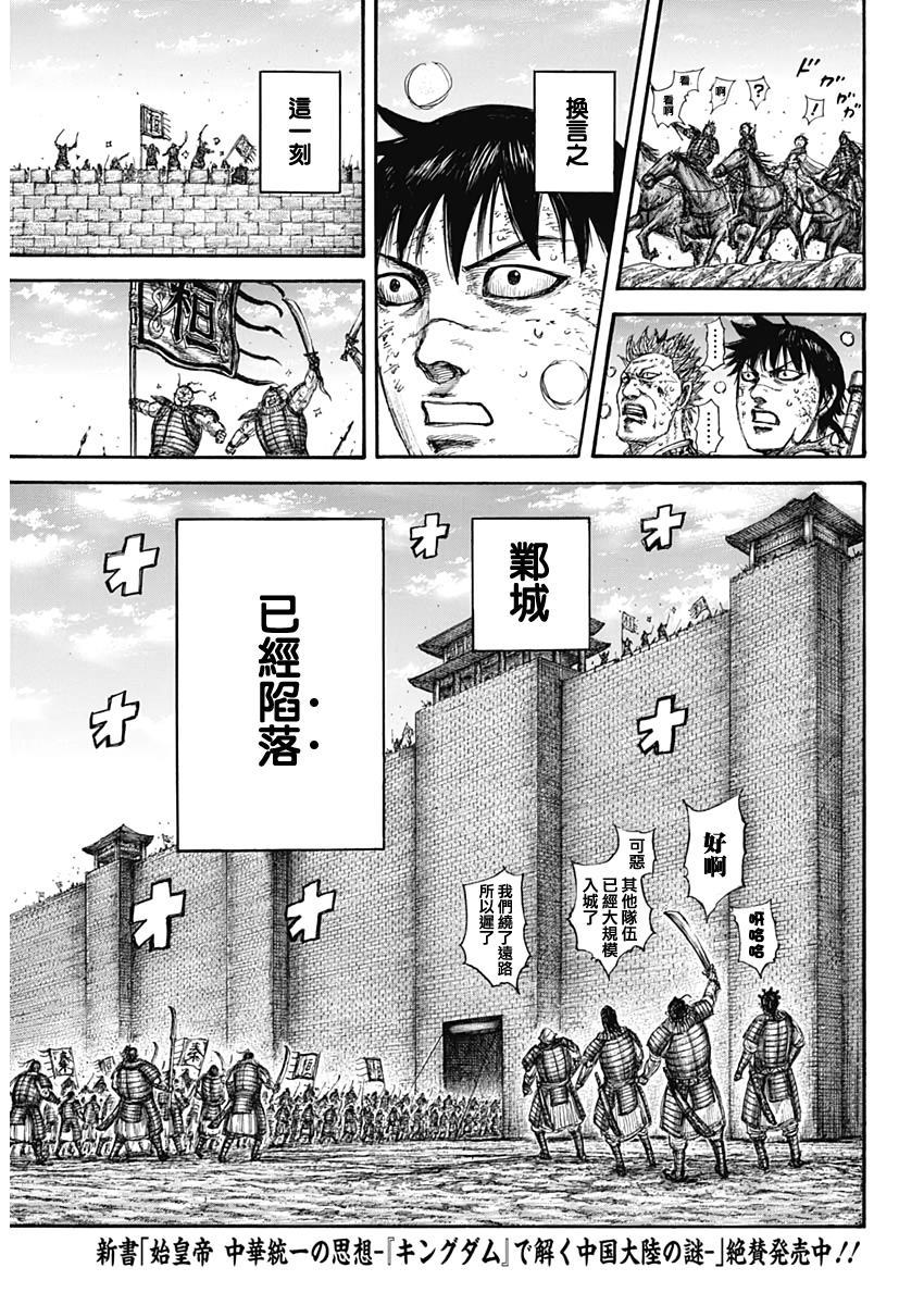 第635话 宝山16