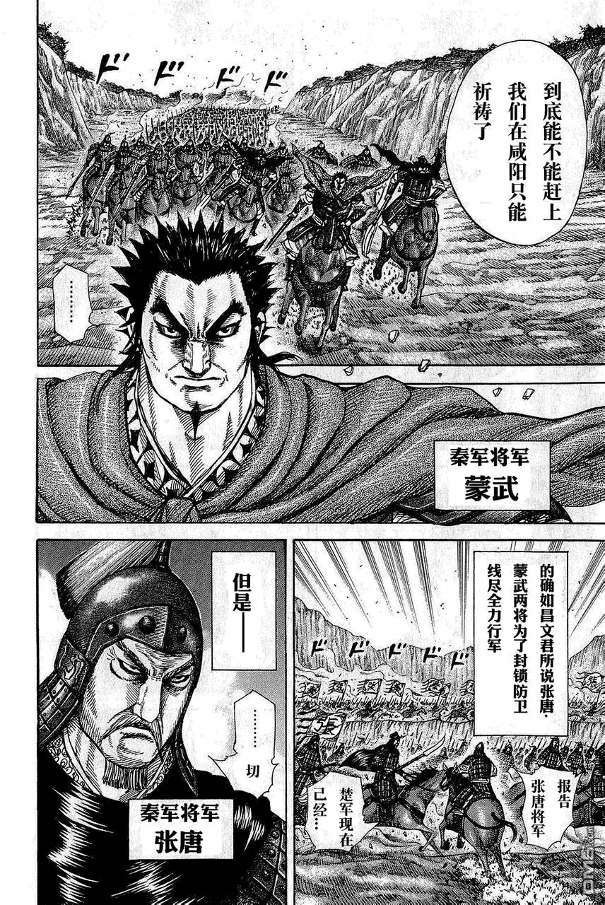 第25卷15