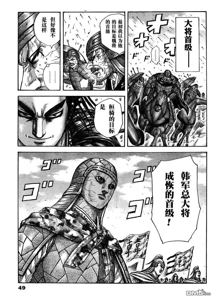 第28卷126