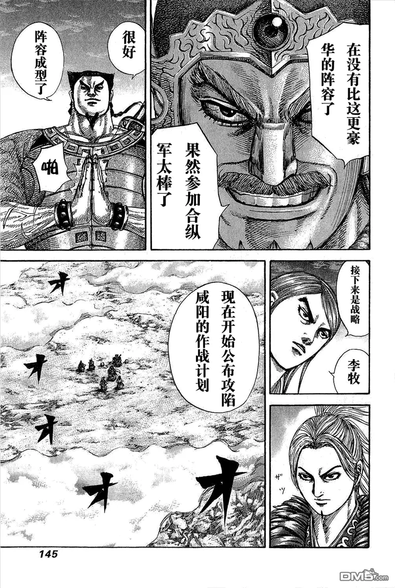 第25卷143
