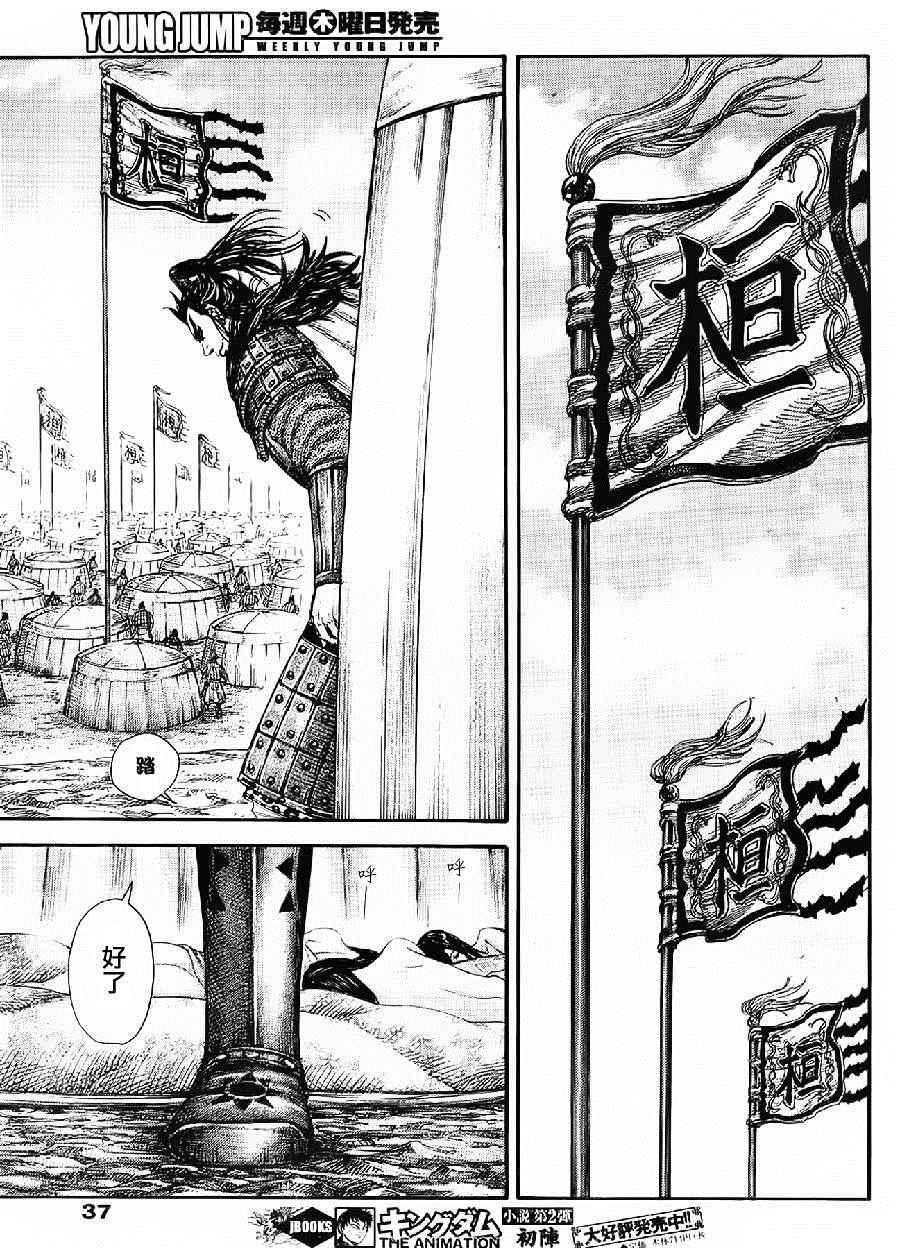 第443话6