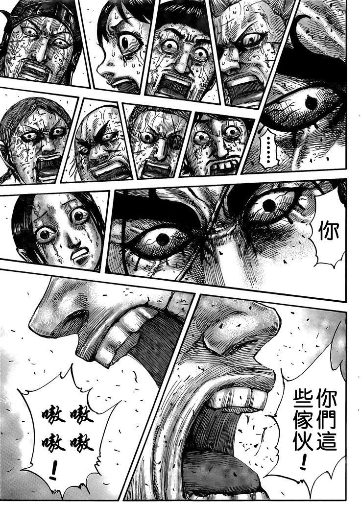 第627话 道之尽头17