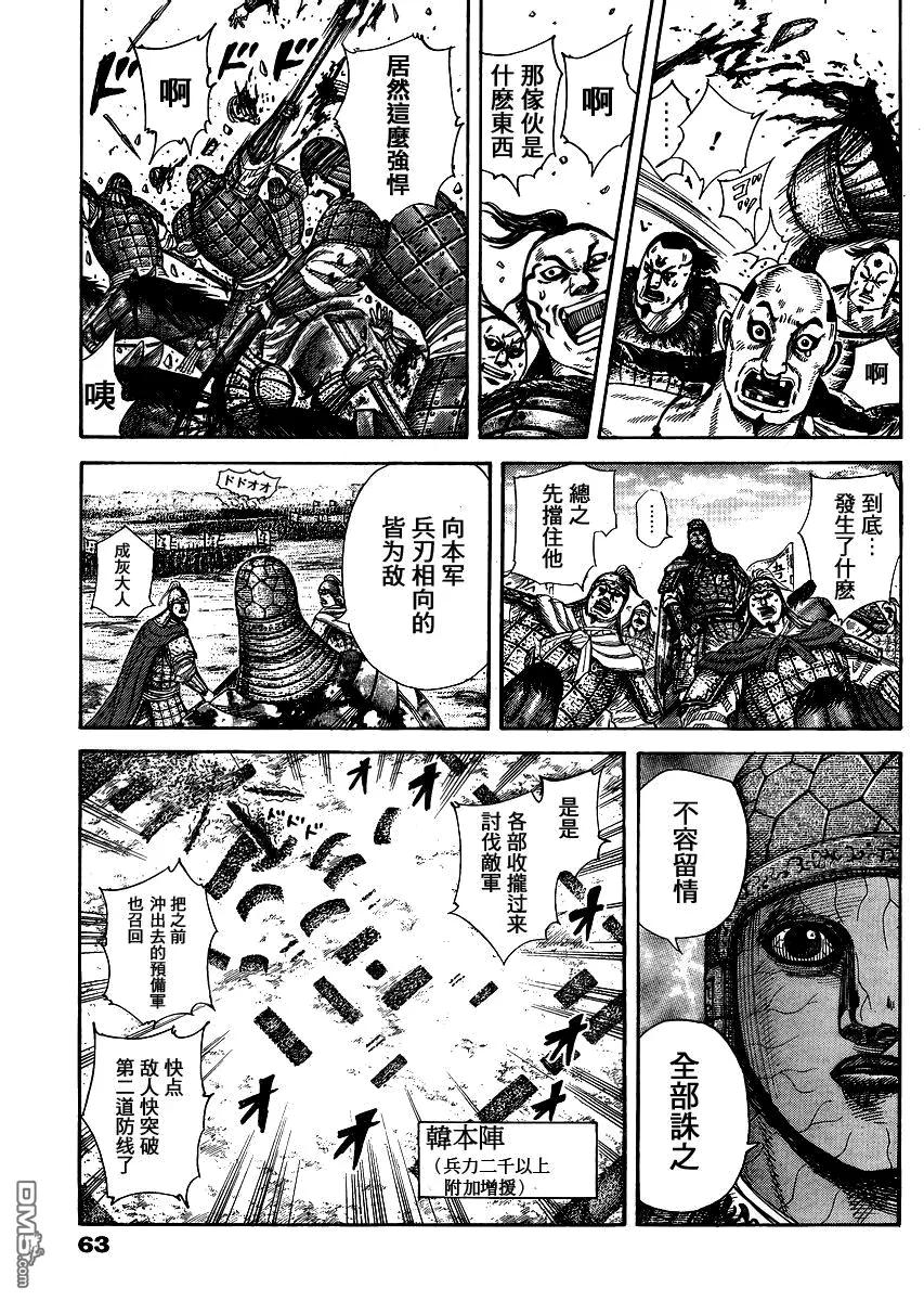 第28卷134