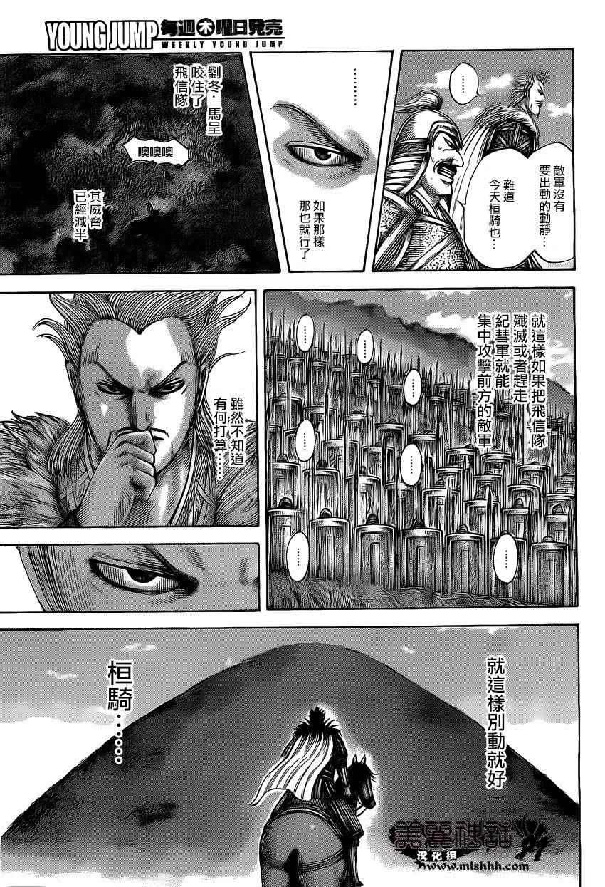 第464话10