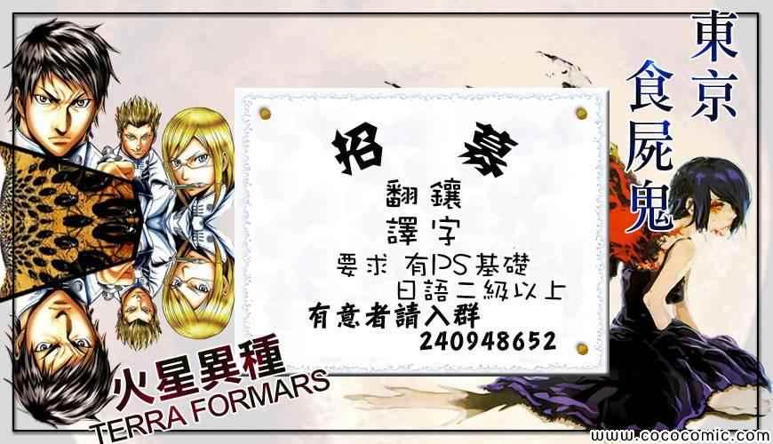 第347话19