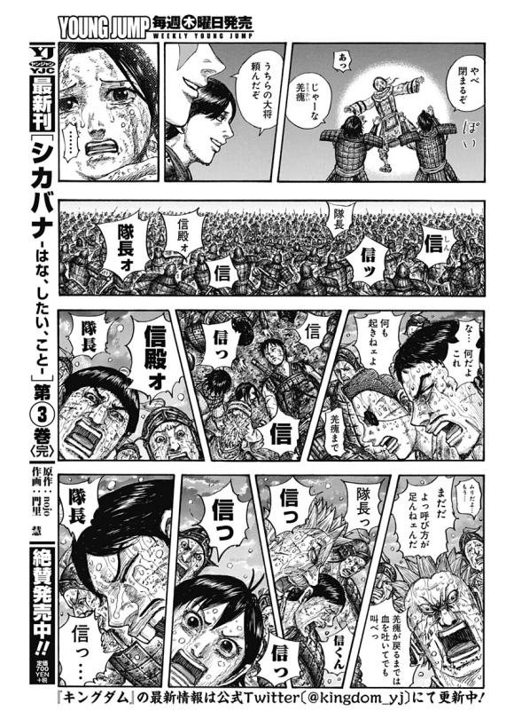 第631话 红色阶梯35