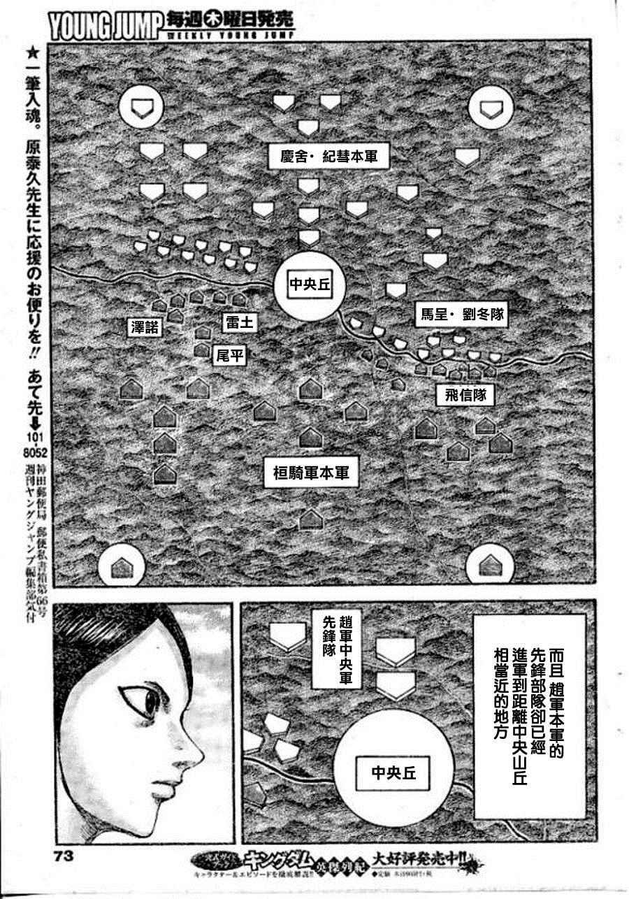 第448话2