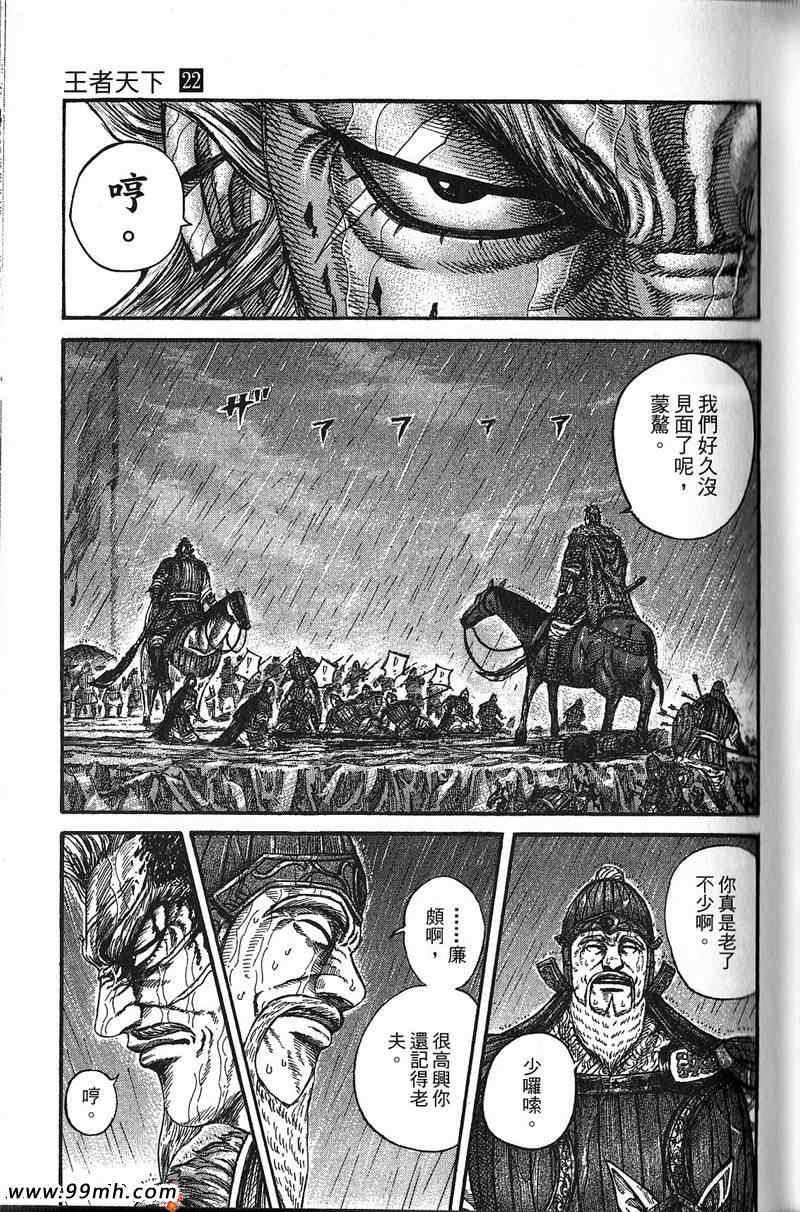 第22卷107