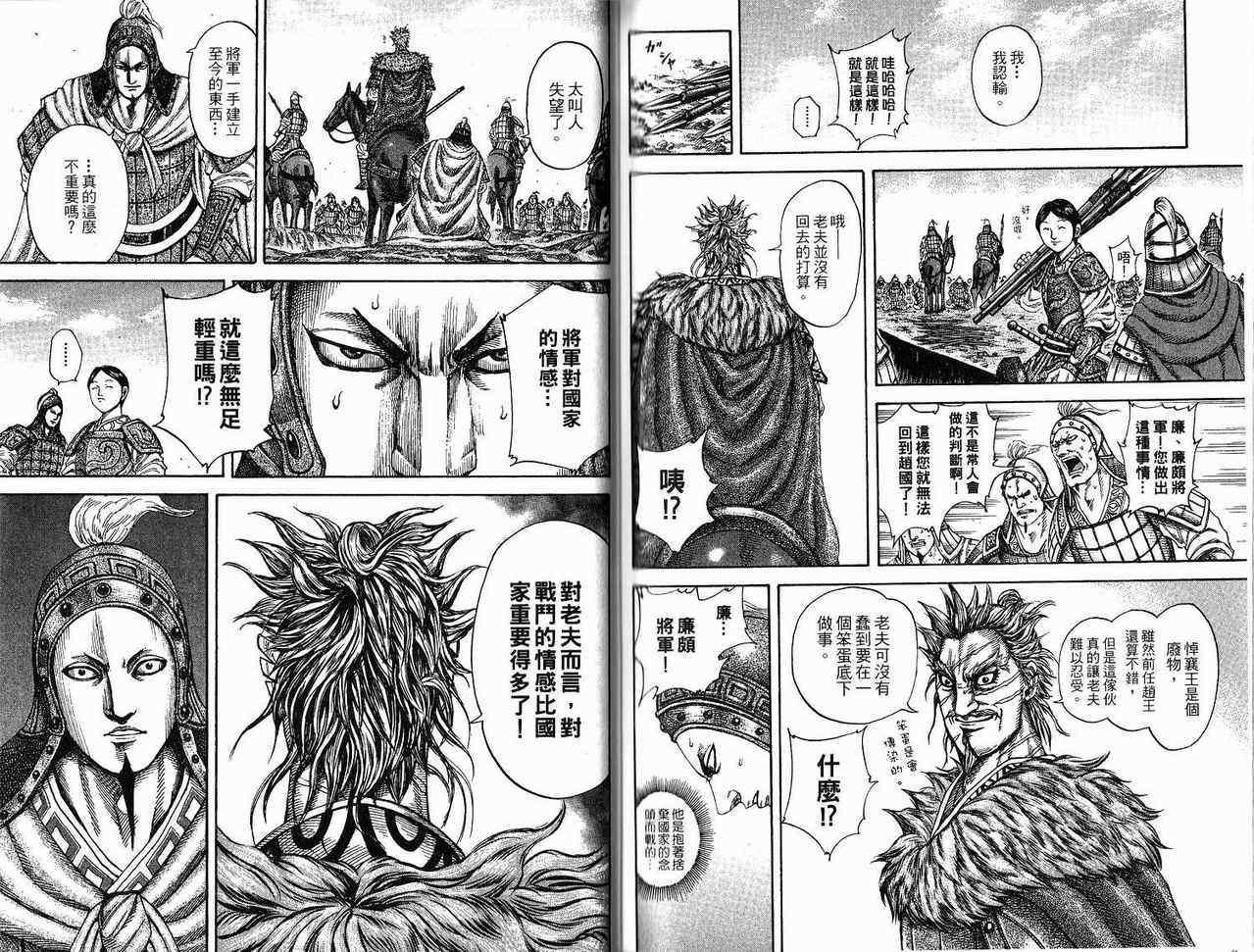 第18卷89