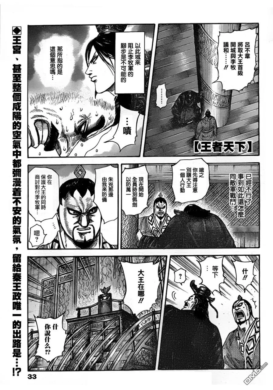 第30卷179