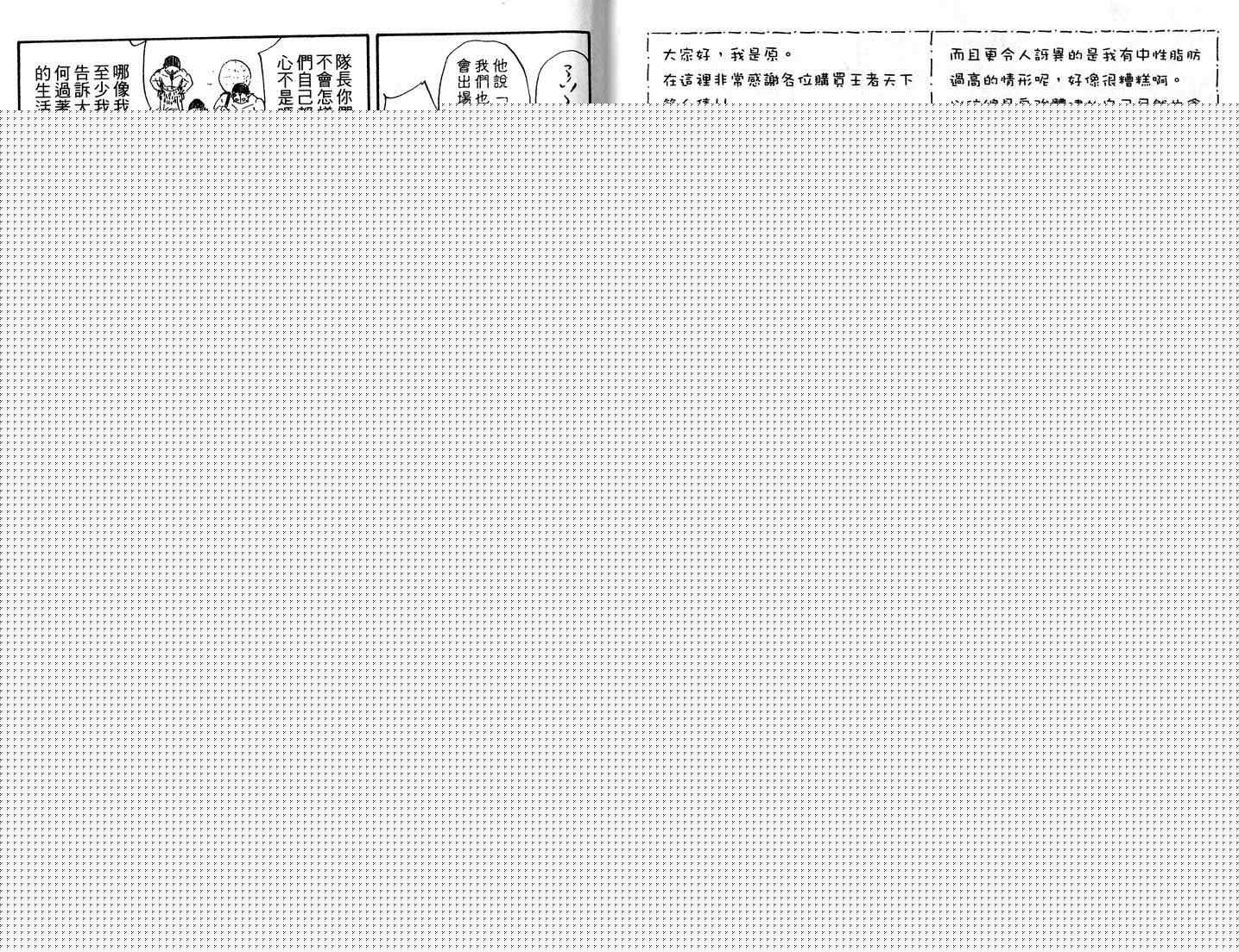 第6卷104