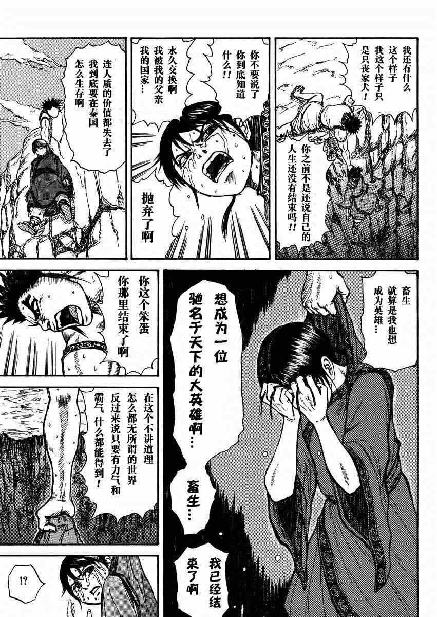 总集篇218