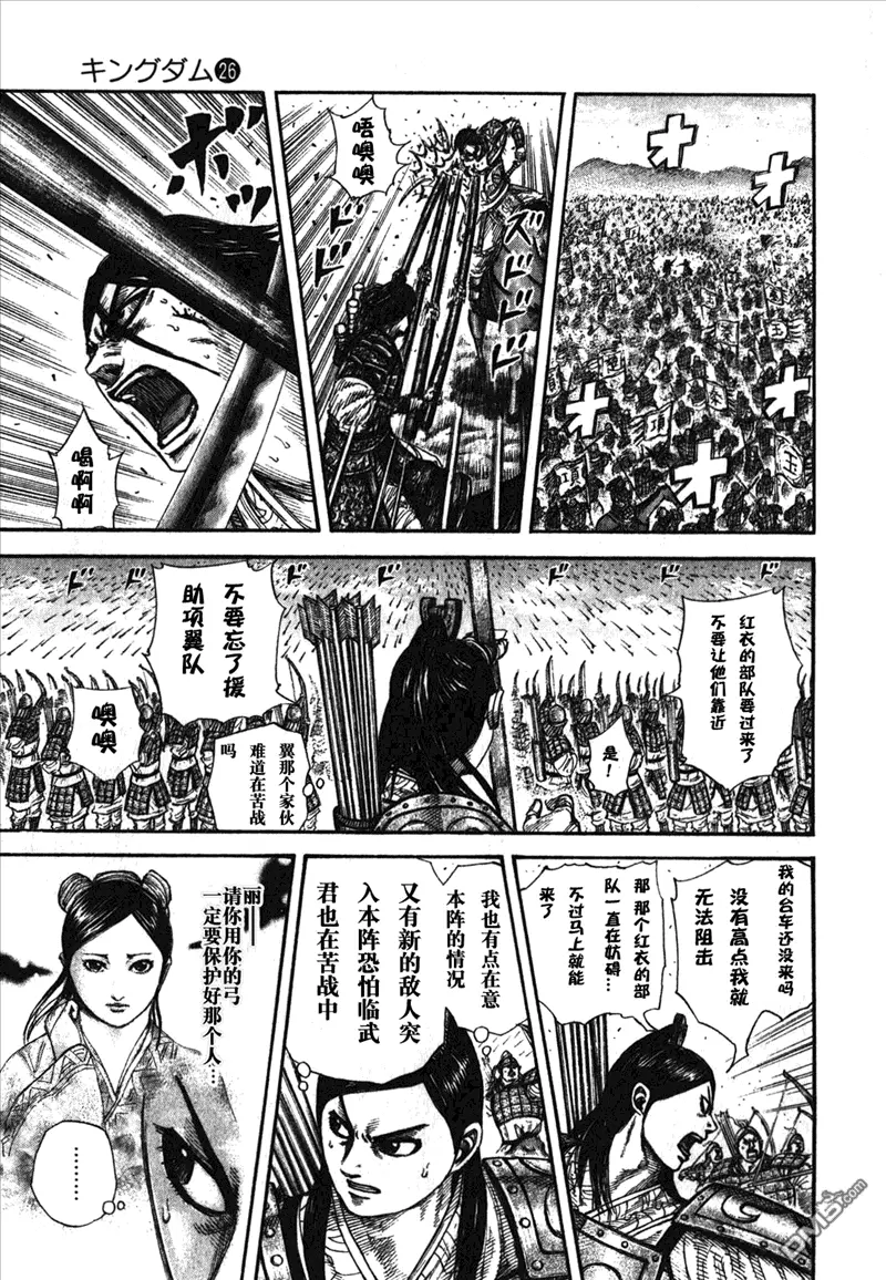 第26卷184