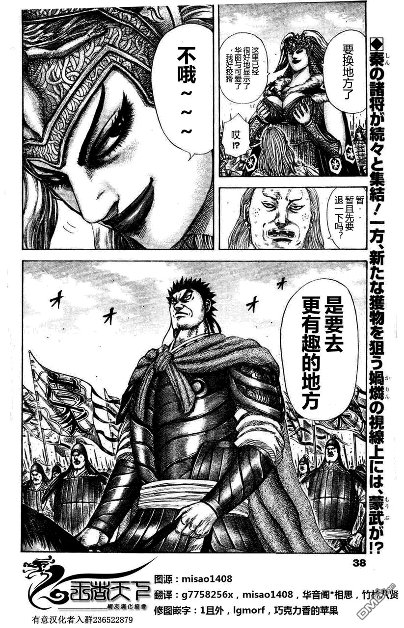 第29卷60