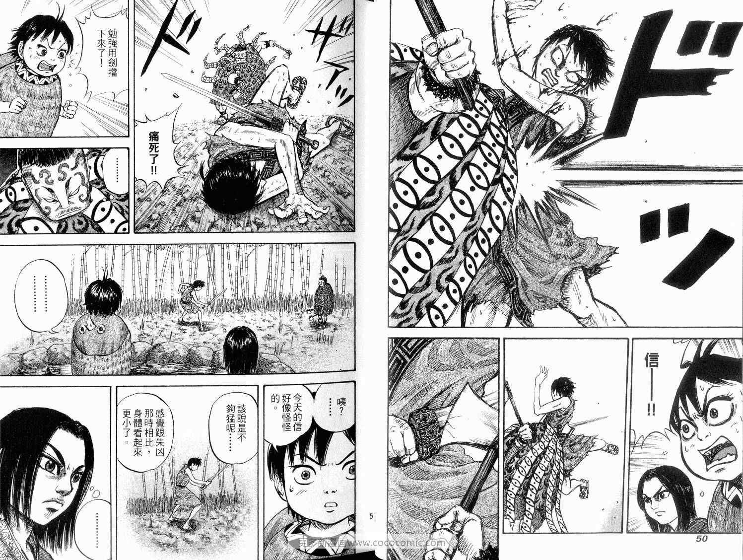 第2卷26