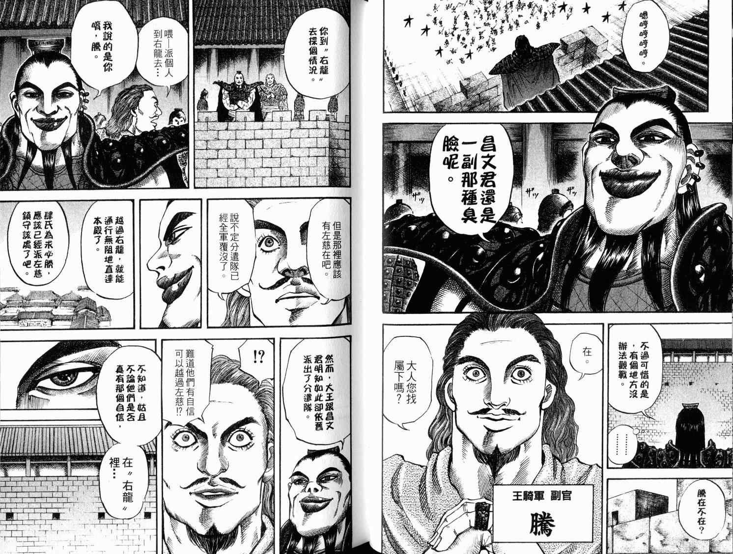 第4卷43