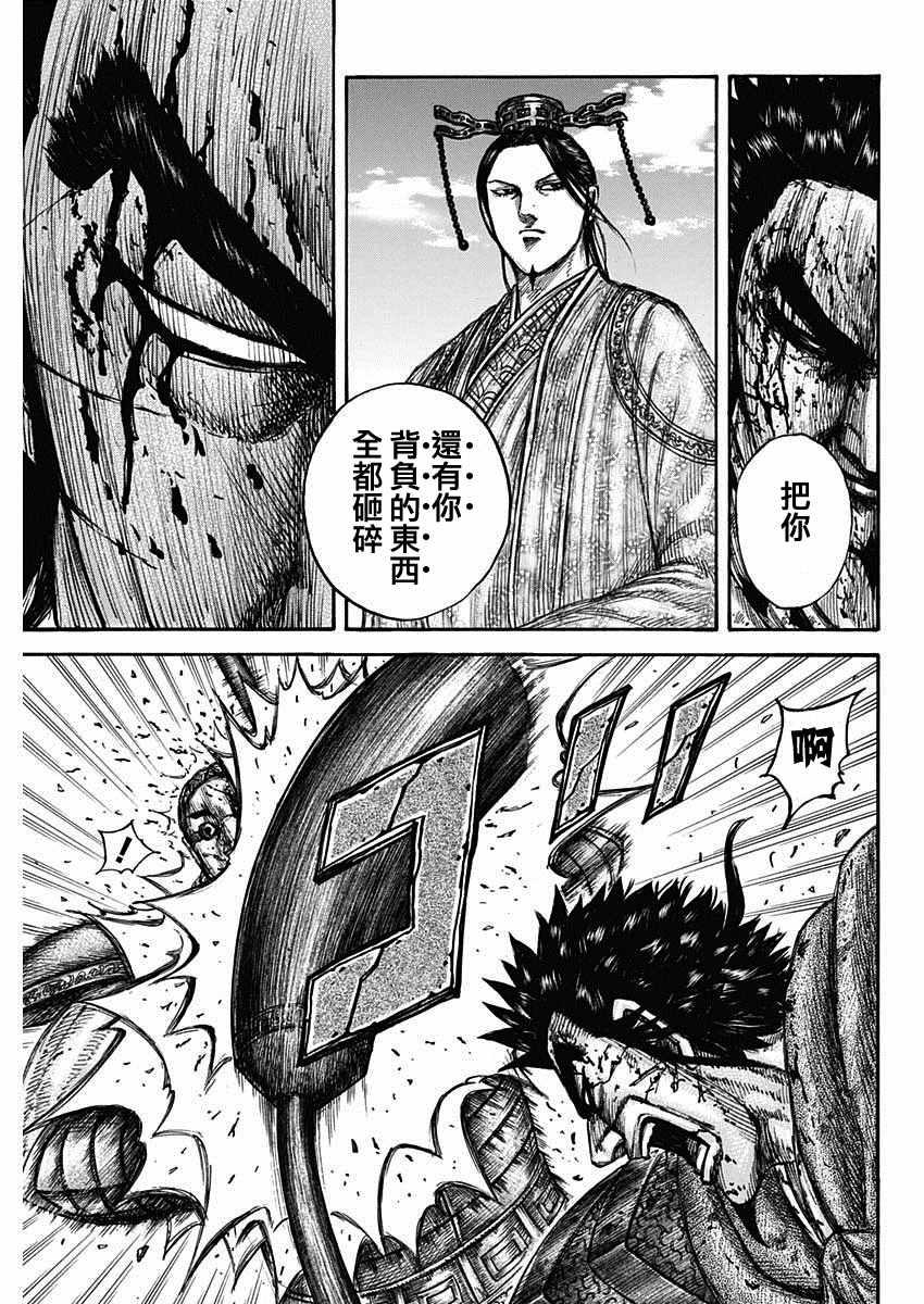 第657话 解放的意义13