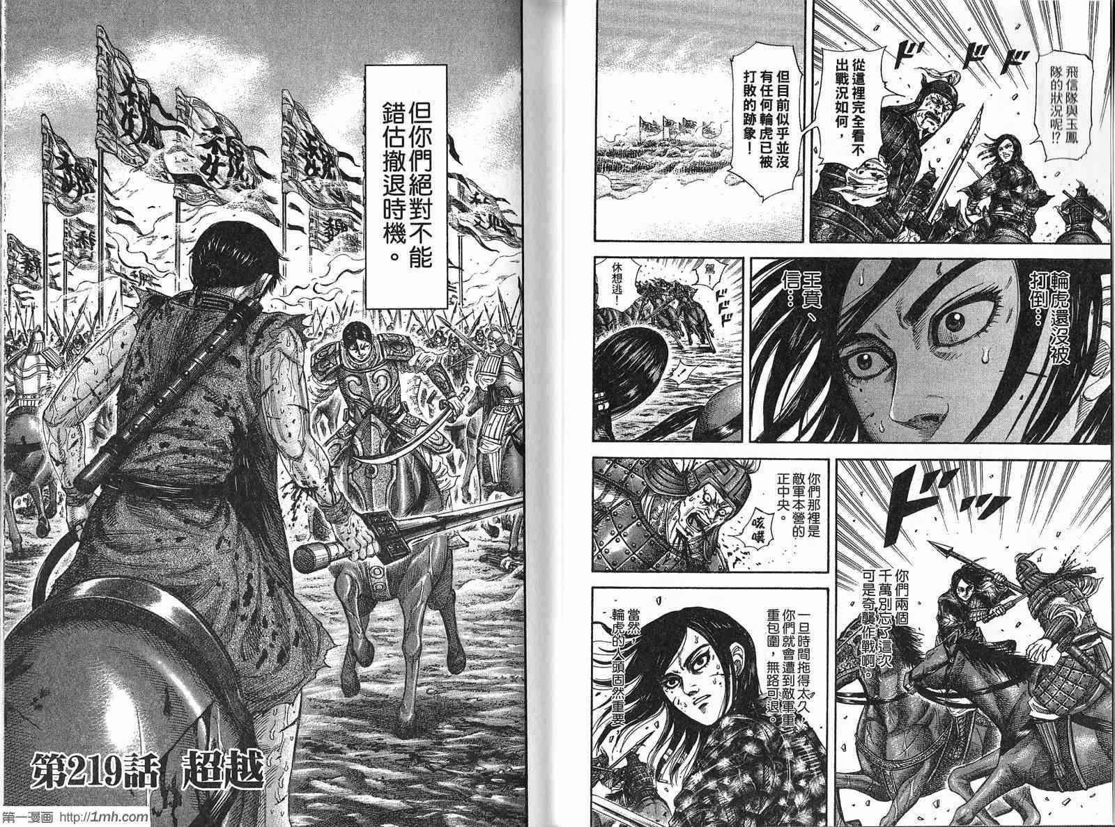 第21卷13