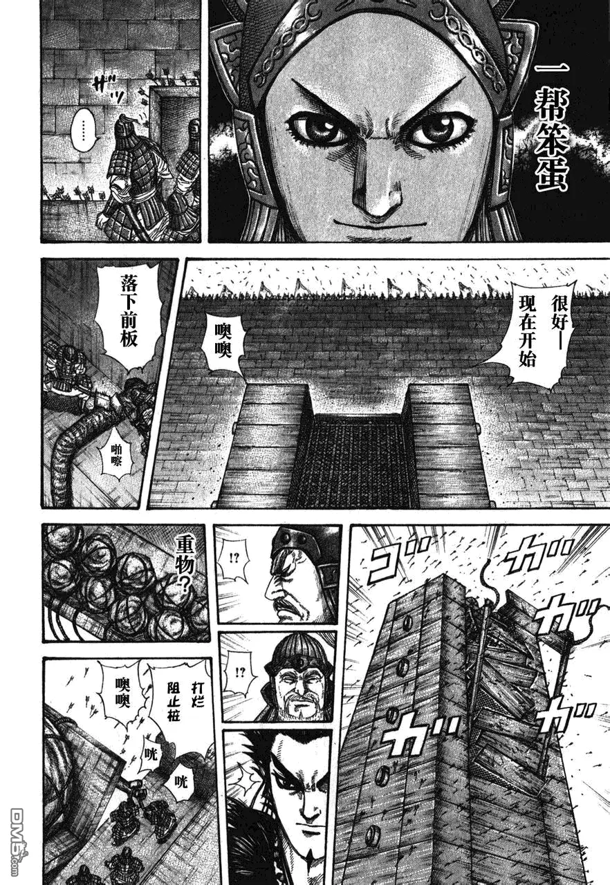 第26卷73
