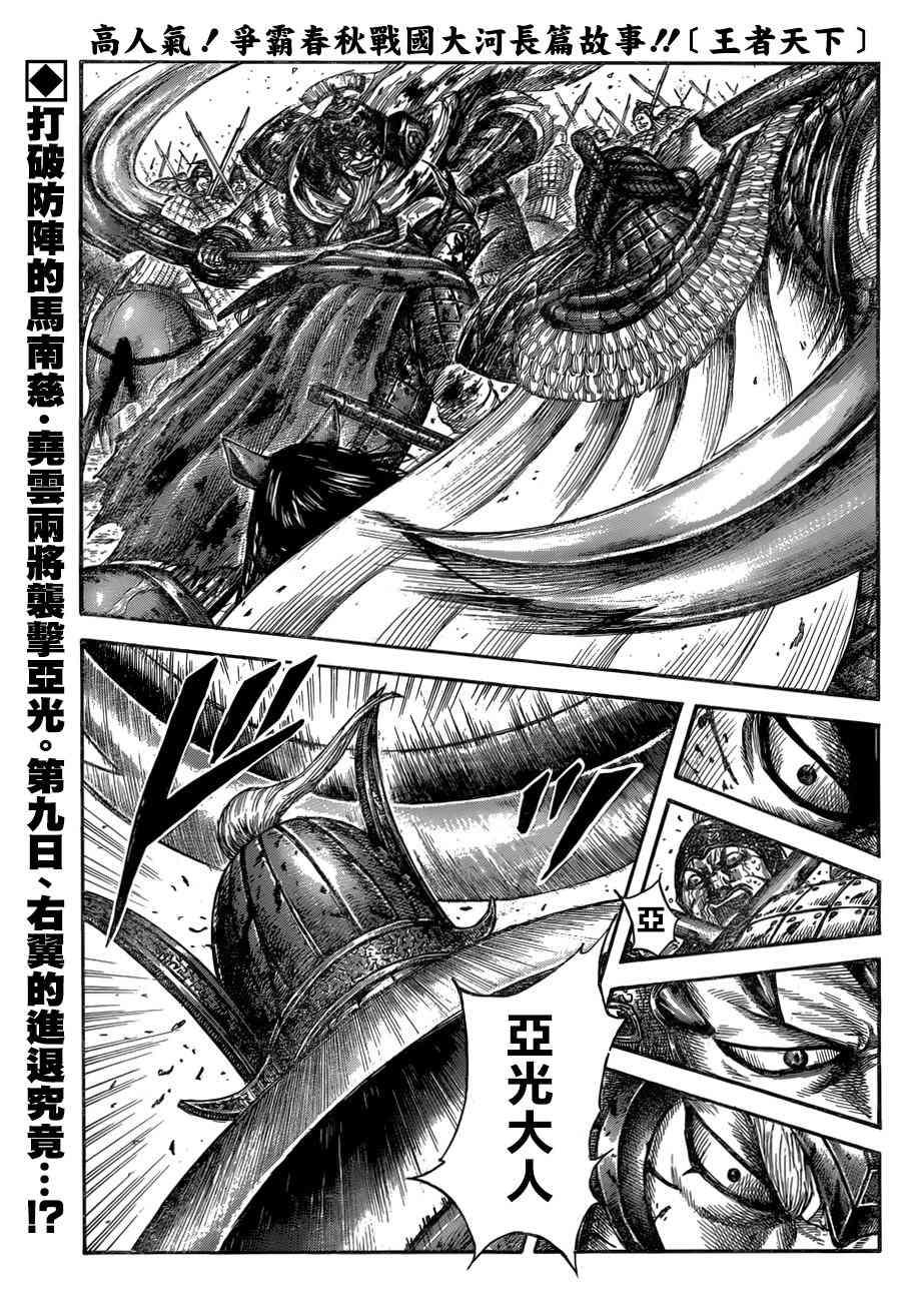 第559话0
