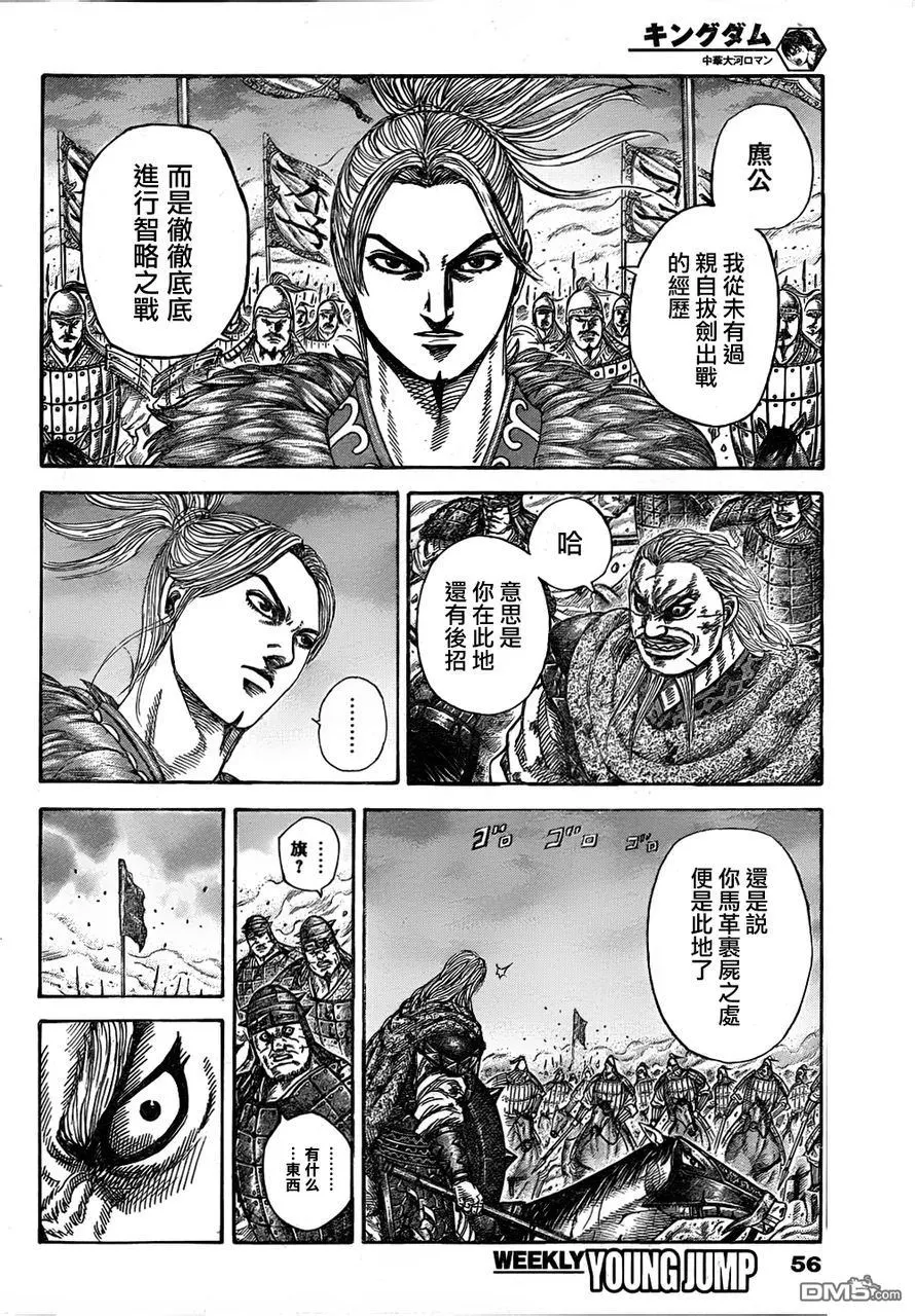 第30卷113
